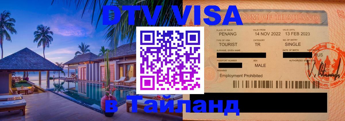 Оформление DTV визы под ключ: стоимость и тарифы, только загранпаспорт - Афины 